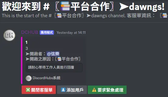 DiscordChatExporter