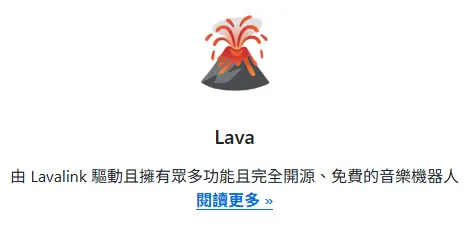 Pycord-Lava